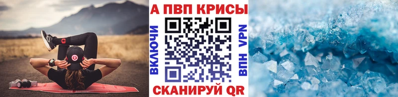 Купить  Дивногорск  Alfa_PVP VHQ 