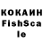 КЕТАМИН VHQ Idazmi7