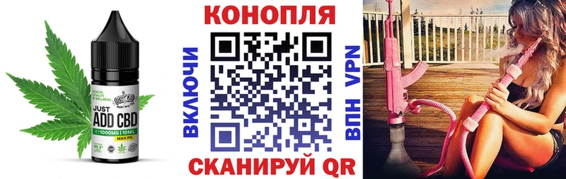 Cannafood марихуана Дивногорск