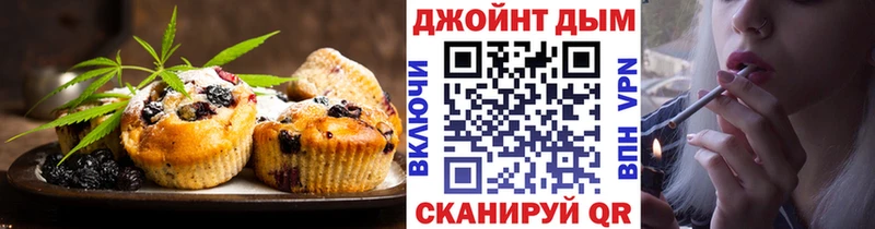 Купить  Дивногорск  Печенье с ТГК марихуана 