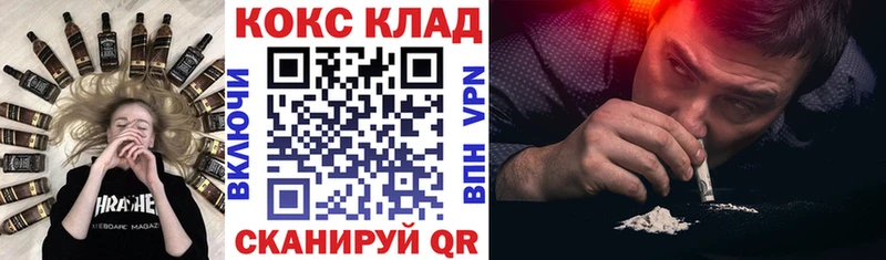 COCAIN 99%  Купить где  Дивногорск 