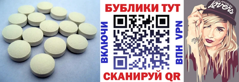 Ecstasy таблы  Купить где  Дивногорск 
