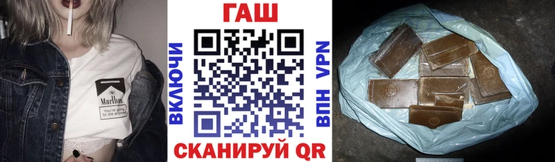 ГАШИШ Изолятор  Купить где  Дивногорск 