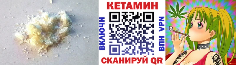 Кетамин ketamine  Купить закладки  Дивногорск 