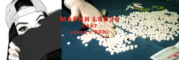 кристаллы Козловка