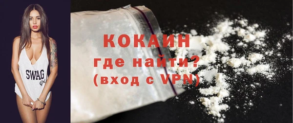кристаллы Кинешма