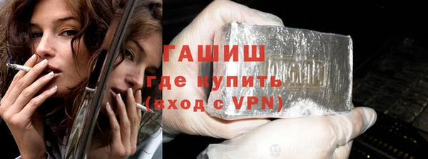 гашик Киренск