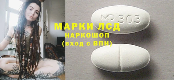 кристаллы Кинешма