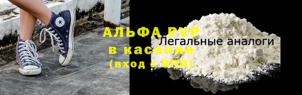 кристаллы Кинешма