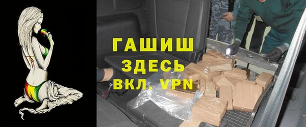 кристаллы Кинешма