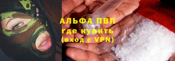 кристаллы Козловка