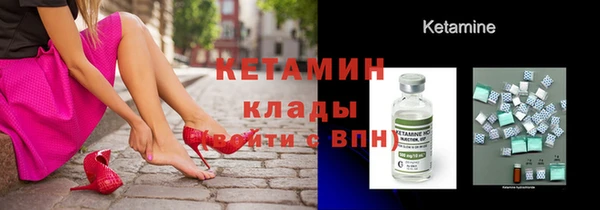 кристаллы Кинешма
