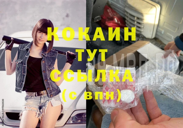 кристаллы Козловка
