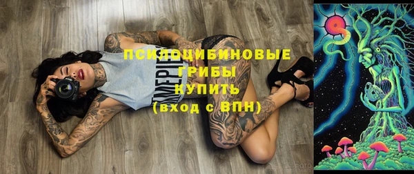 кристаллы Кинешма