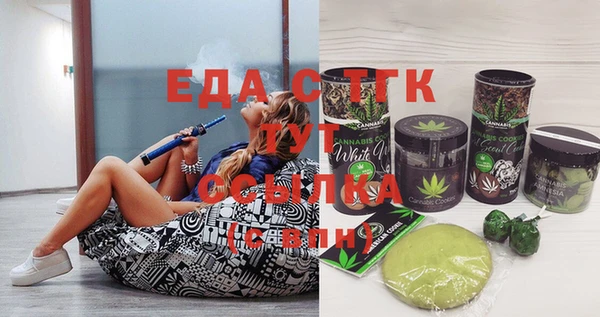 кристаллы Кинешма