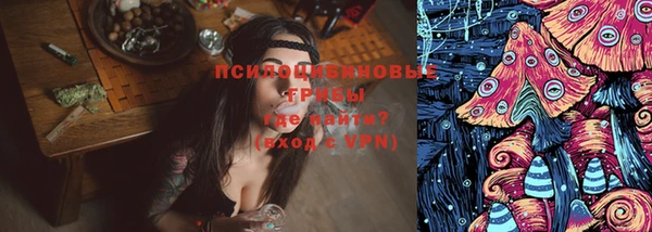 кристаллы Кинешма