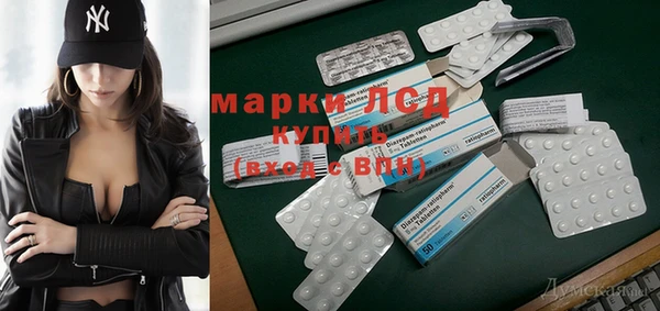 кристаллы Кинешма
