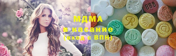 кристаллы Козловка
