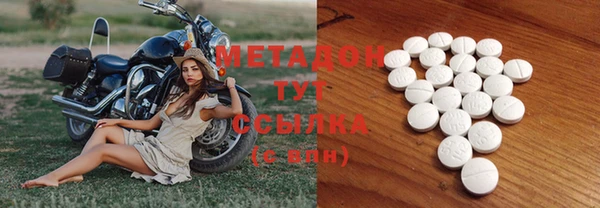 кристаллы Козловка
