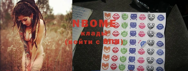 mdma Киреевск