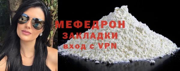 кристаллы Кинешма