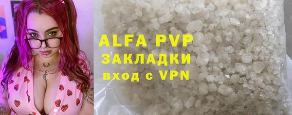 гашик Киренск