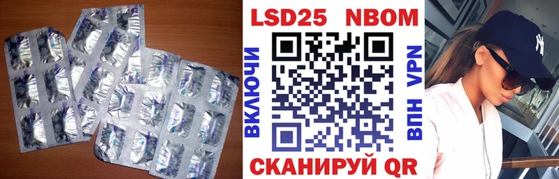 Купить где Дивногорск Лсд 25 экстази кислота