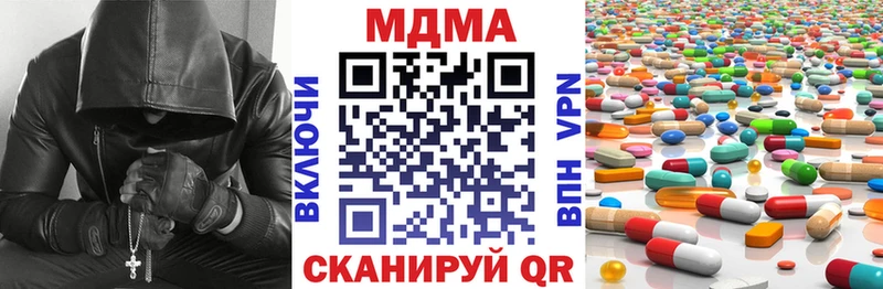 Купить закладки Дивногорск МДМА VHQ
