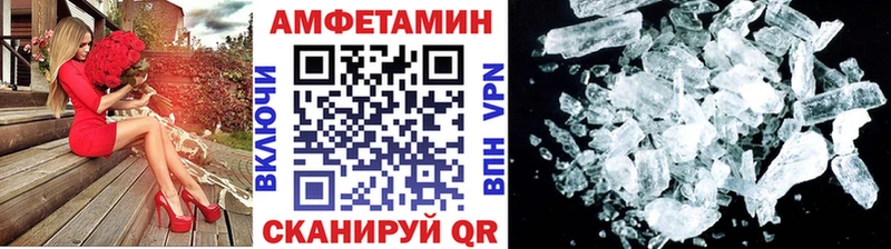 Купить закладки  Дивногорск  Метамфетамин витя 