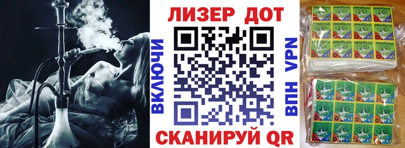 Марки N-bome 1,8мг  Купить где  Дивногорск 
