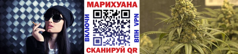 Каннабис AK-47 Дивногорск